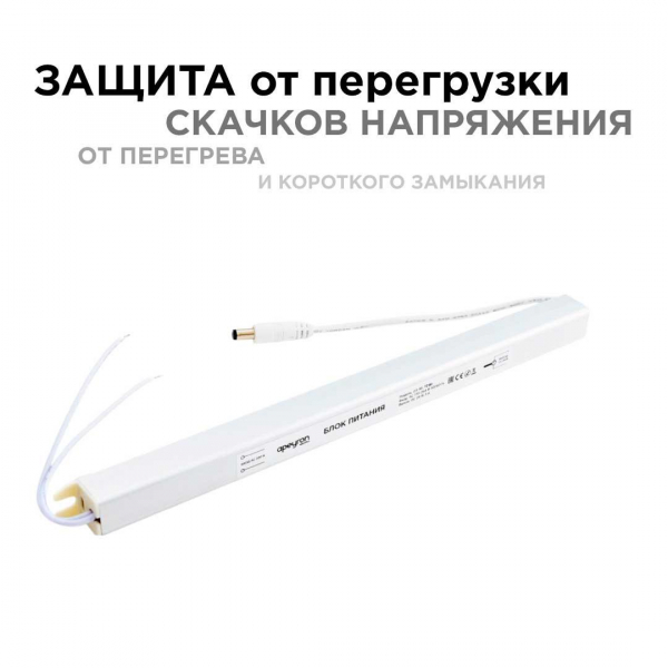 Блок питания Apeyron 24V 72W IP20 3A 03-98 Блок питания Apeyron 24V 72W IP20 3A 03-98
