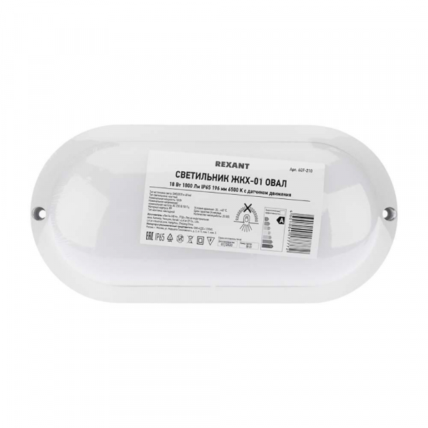 Блок питания REXANT 200-100-3 Блок питания REXANT 200-100-3