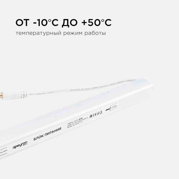 Блок питания Apeyron 24V 36W IP20 1,5A 03-97 Блок питания Apeyron 24V 36W IP20 1,5A 03-97