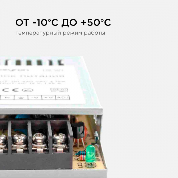 Блок питания Apeyron 12V 15W IP20 1,25 03-01 Блок питания Apeyron 12V 15W IP20 1,25 03-01