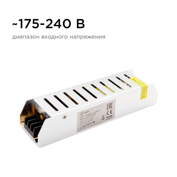 Блок питания OGM 12V 75W IP20 6,5A PS3-48 Блок питания OGM 12V 75W IP20 6,5A PS3-48