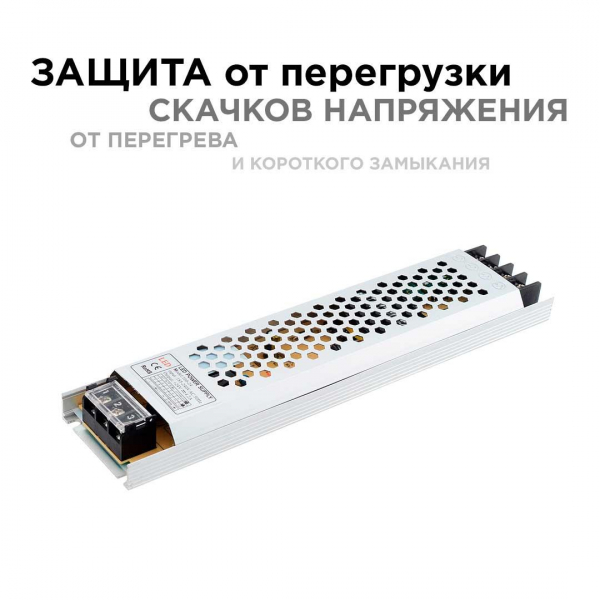 Блок питания Apeyron 24V 100W IP20 4,16A 03-71 Блок питания Apeyron 24V 100W IP20 4,16A 03-71