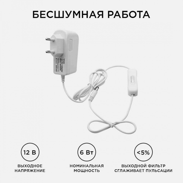 Блок питания Apeyron 12V 6W IP44 0,5A 03-16 Блок питания Apeyron 12V 6W IP44 0,5A 03-16