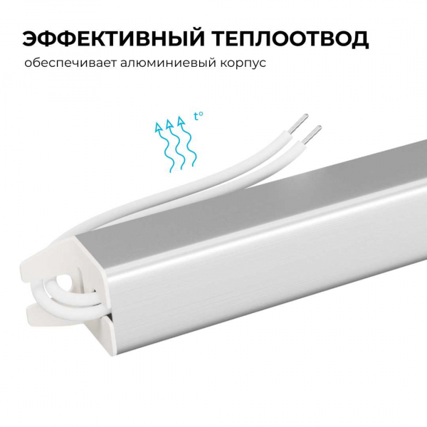 Блок питания Apeyron 03-178 Блок питания Apeyron 03-178