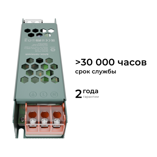 Блок питания OGM 12V 40W IP20 3,2A PS3-46