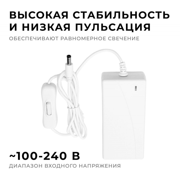 Блок питания Apeyron 24V 48W IP44 2A 03-153 Блок питания Apeyron 24V 48W IP44 2A 03-153