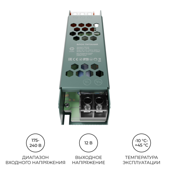 Блок питания OGM 12V 40W IP20 3,2A PS3-46