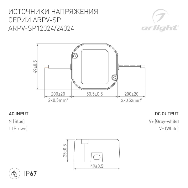 Блок питания Arlight ARPV-SP-24024 (24V, 1A, 24W) 040950 Блок питания Arlight ARPV-SP-24024 (24V, 1A, 24W) 040950