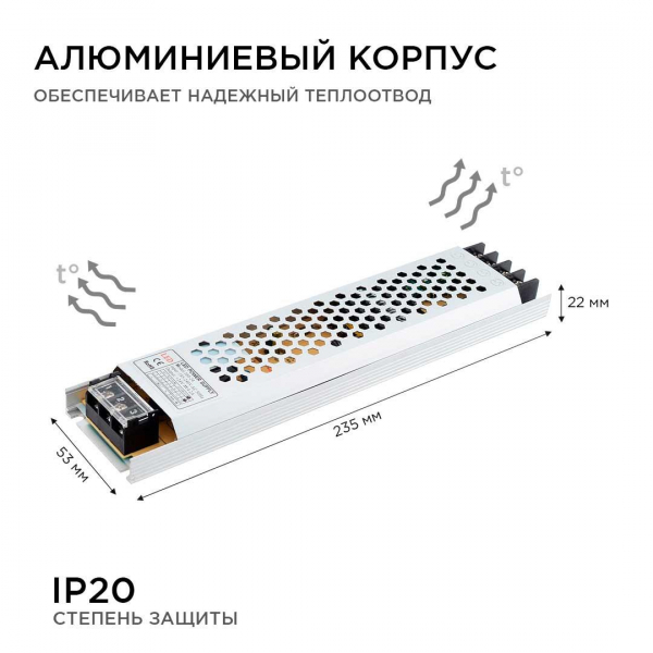 Блок питания Apeyron 24V 100W IP20 4,16A 03-71 Блок питания Apeyron 24V 100W IP20 4,16A 03-71