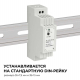Блок питания на DIN рейку Apeyron 03-163