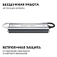Блок питания OGM 12V 75W IP67 6,25A PS3-82