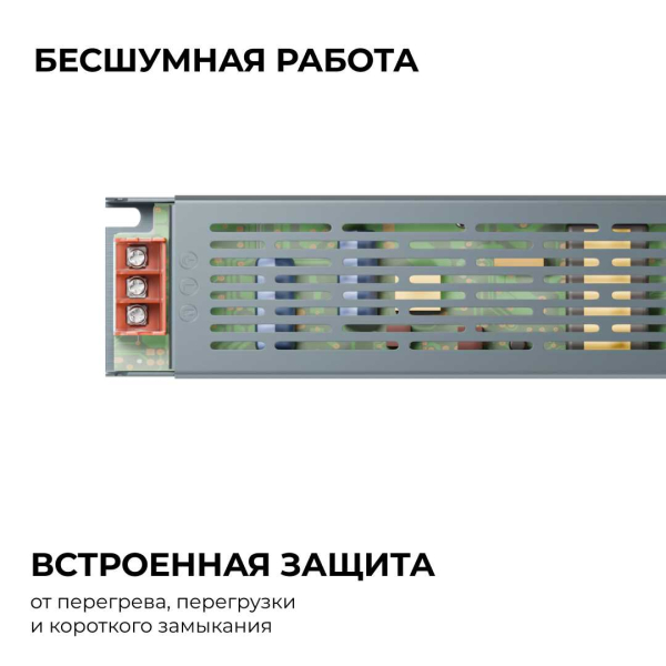 Блок питания OGM PS3-61
