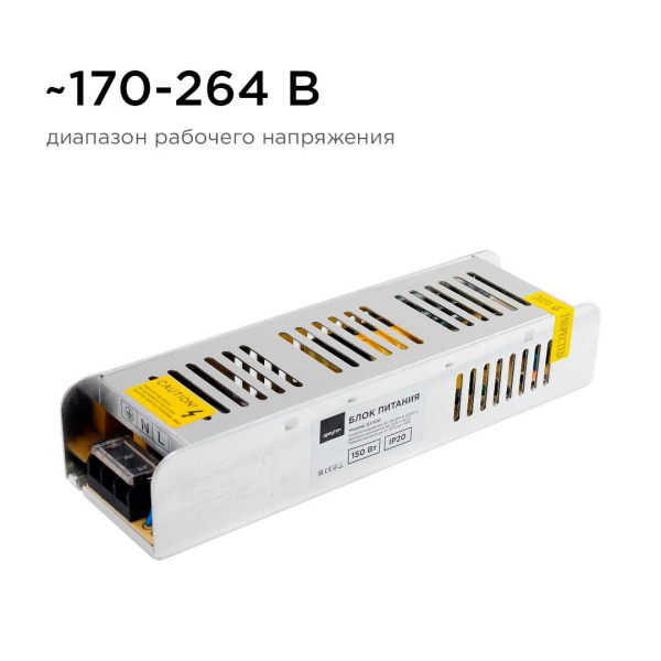 Блок питания Apeyron 24V 150W IP20 6,3A 03-100 Блок питания Apeyron 24V 150W IP20 6,3A 03-100