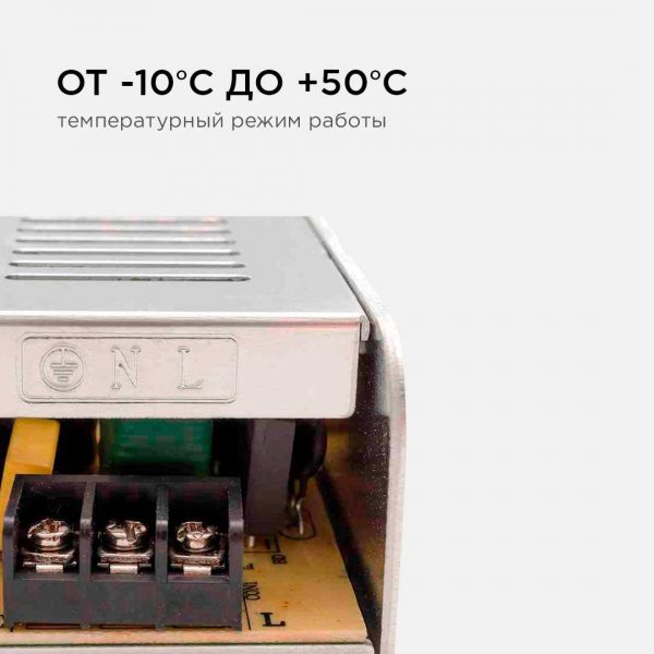 Блок питания Apeyron 12V 150W IP20 12,5A 03-50 Блок питания Apeyron 12V 150W IP20 12,5A 03-50