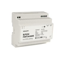 Блок питания на DIN рейку Apeyron 03-162