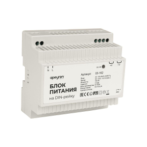 Блок питания на DIN рейку Apeyron 03-162
