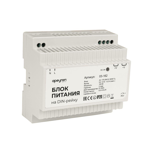 Блок питания на DIN рейку Apeyron 03-162