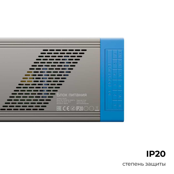 Блок питания Apeyron 03-221