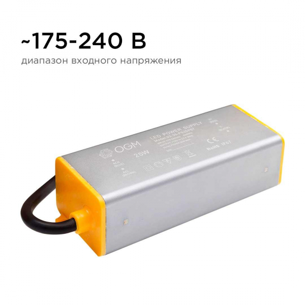 Блок питания OGM 12V 25W IP67 2A PS3-35 Блок питания OGM 12V 25W IP67 2A PS3-35