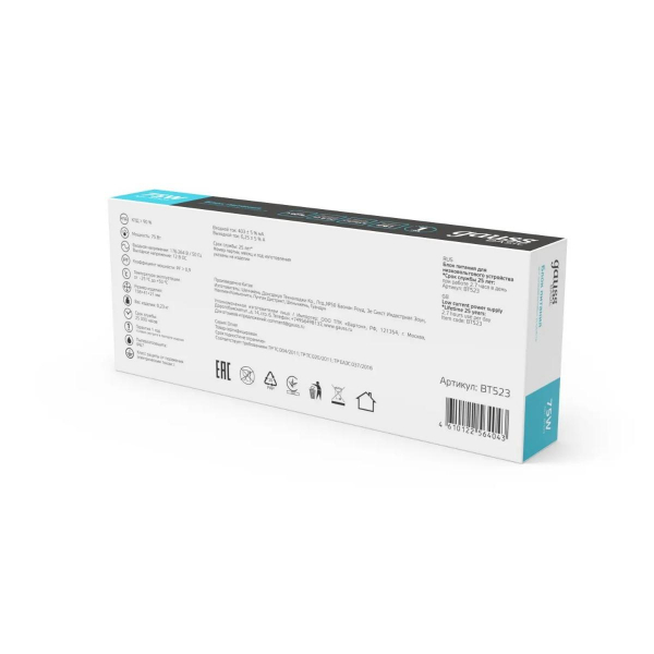 Блок питания Gauss 75W 12V IP67 BT523 Блок питания Gauss 75W 12V IP67 BT523