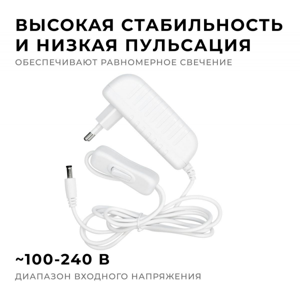 Блок питания Apeyron 24V 24W IP44 1A 03-152 Блок питания Apeyron 24V 24W IP44 1A 03-152