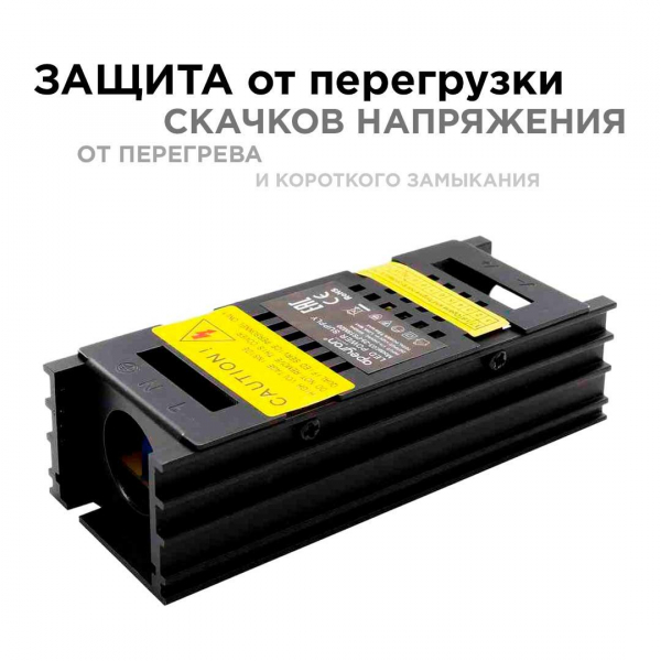 Блок питания Apeyron 12V 15W IP20 1,25A 03-25 Блок питания Apeyron 12V 15W IP20 1,25A 03-25