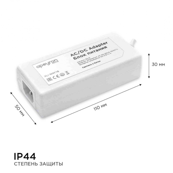 Блок питания Apeyron 12V 48W IP44 4A 03-19 Блок питания Apeyron 12V 48W IP44 4A 03-19