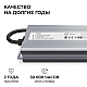 Блок питания OGM 24V 200W IP67 8,3A PS3-92