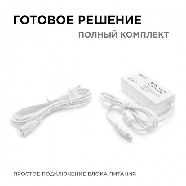 Блок питания Apeyron 12V 72W IP44 6A 03-21 Блок питания Apeyron 12V 72W IP44 6A 03-21