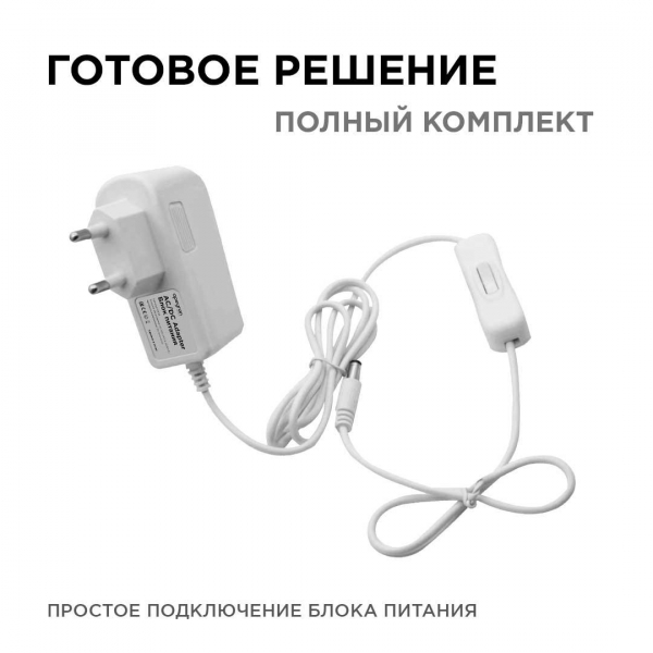 Блок питания Apeyron 24V 12W IP44 0,5A 03-58 Блок питания Apeyron 24V 12W IP44 0,5A 03-58