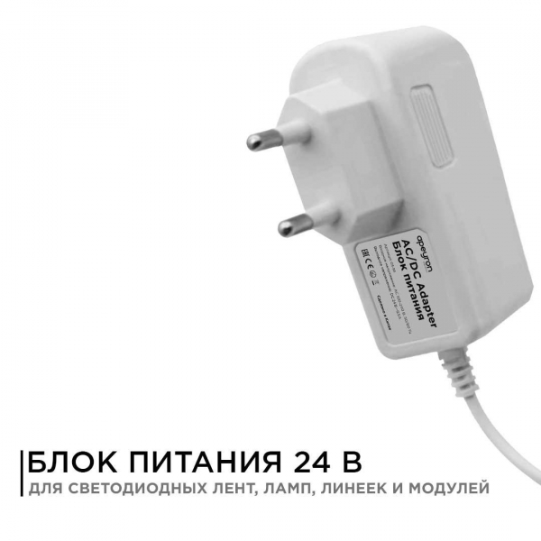 Блок питания Apeyron 24V 12W IP44 0,5A 03-58 Блок питания Apeyron 24V 12W IP44 0,5A 03-58