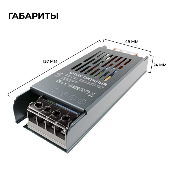 Блок питания OGM PS3-58