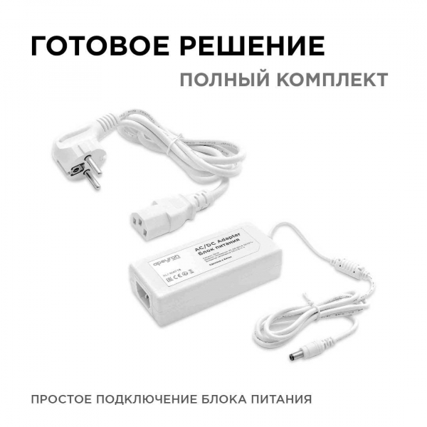 Блок питания Apeyron 12V 48W IP44 4A 03-19 Блок питания Apeyron 12V 48W IP44 4A 03-19