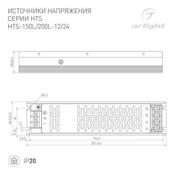 Блок питания Arlight HTS-150L-12 12V 150W IP20 12,5A 020824(1) Блок питания Arlight HTS-150L-12 12V 150W IP20 12,5A 020824(1)