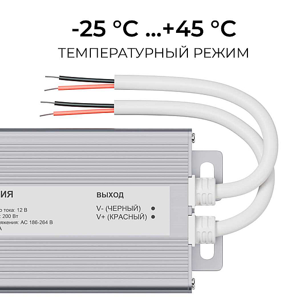 Блок питания OGM 12V 200W IP67 16,6A PS3-85