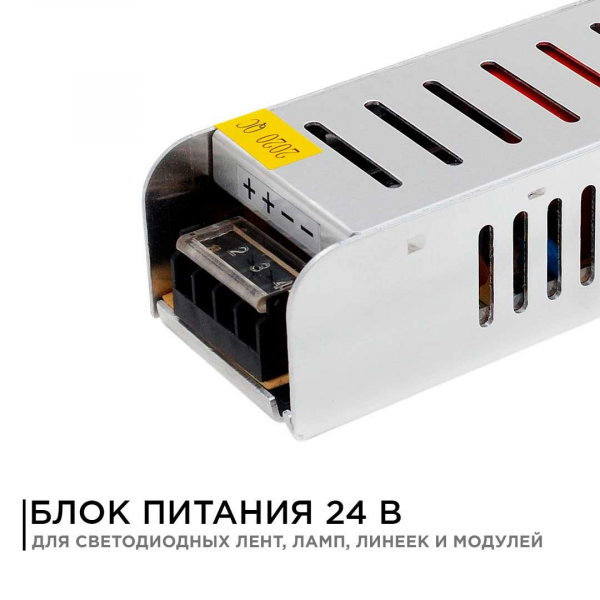 Блок питания Apeyron 24V 100W IP20 4,2A 03-99 Блок питания Apeyron 24V 100W IP20 4,2A 03-99
