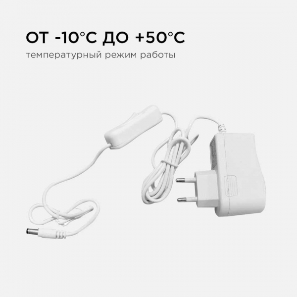 Блок питания Apeyron 12V 12W IP44 1A 03-54 Блок питания Apeyron 12V 12W IP44 1A 03-54