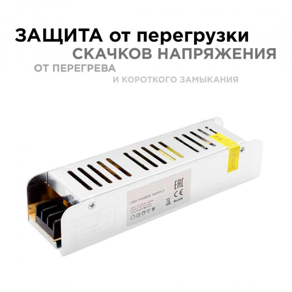 Блок питания OGM 12V 60W IP20 5A PS3-47 Блок питания OGM 12V 60W IP20 5A PS3-47