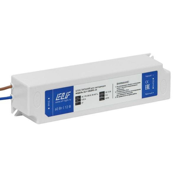 Блок питания ELF, 12В, 60Вт, в пластиковом корпусе, IP67 ELF-12E60PC-JO Блок питания ELF, 12В, 60Вт, в пластиковом корпусе, IP67 ELF-12E60PC-JO