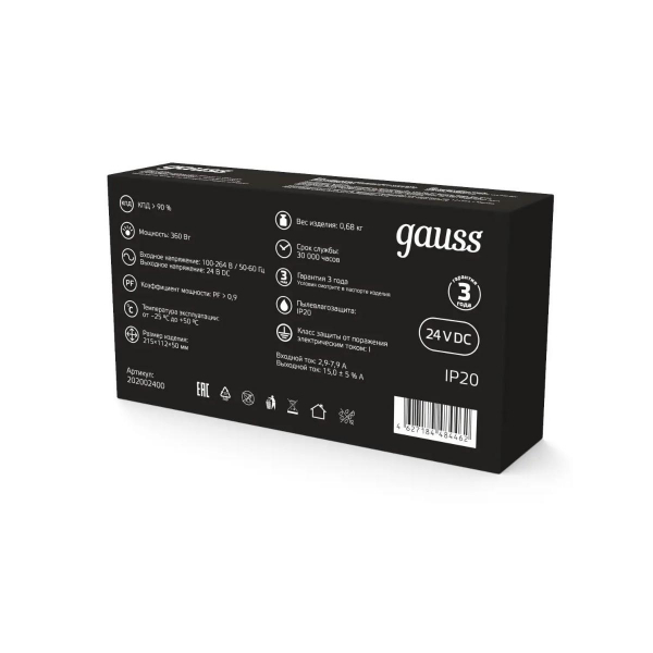 Блок питания Gauss 360W 24V IP20 202002400 Блок питания Gauss 360W 24V IP20 202002400
