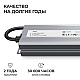 Блок питания OGM 12V 200W IP67 16,6A PS3-85