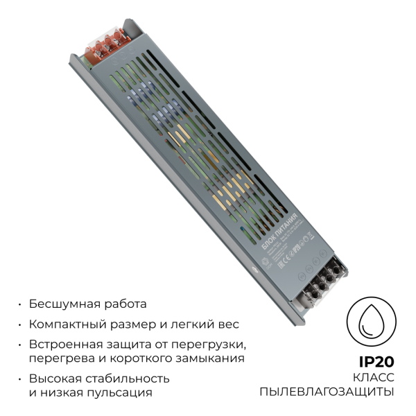 Блок питания OGM 12V 250W IP20 20,83A PS3-51
