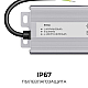 Блок питания OGM 24V 300W IP67 12,5A PS3-93