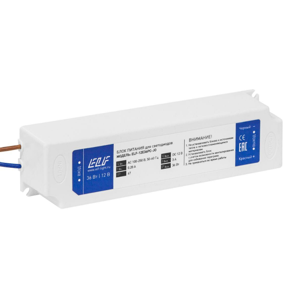 Блок питания ELF, 12В, 36Вт, в пластиковом корпусе, IP67 ELF-12E36PC-JO Блок питания ELF, 12В, 36Вт, в пластиковом корпусе, IP67 ELF-12E36PC-JO