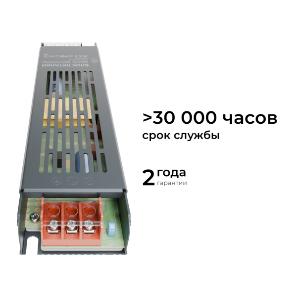 Блок питания OGM 12V 150W IP20 12,5A PS3-50