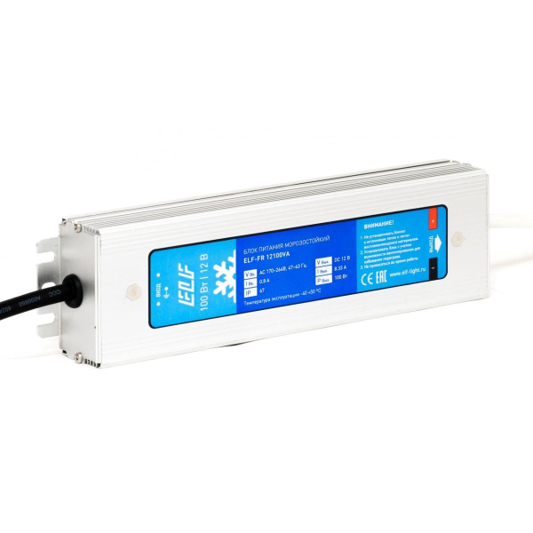 Блок питания герметичный морозостойкий ELF, 12В, 100Вт, металл, IP67, -40/50С ELF-FR12100VA