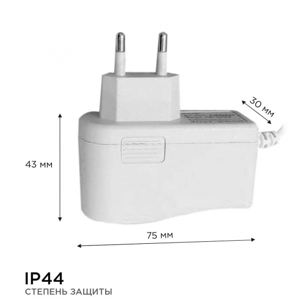 Блок питания Apeyron 12V 12W IP44 1A 03-54 Блок питания Apeyron 12V 12W IP44 1A 03-54