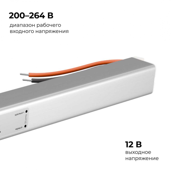Блок питания Apeyron 03-178 Блок питания Apeyron 03-178
