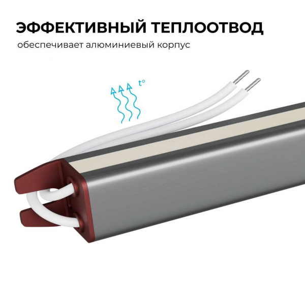 Блок питания Apeyron 03-180 Блок питания Apeyron 03-180