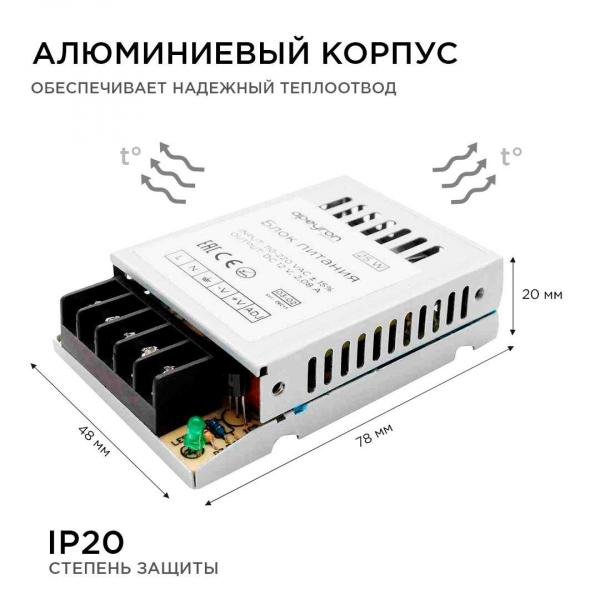 Блок питания Apeyron 12V 25W IP20 2A 03-02 Блок питания Apeyron 12V 25W IP20 2A 03-02